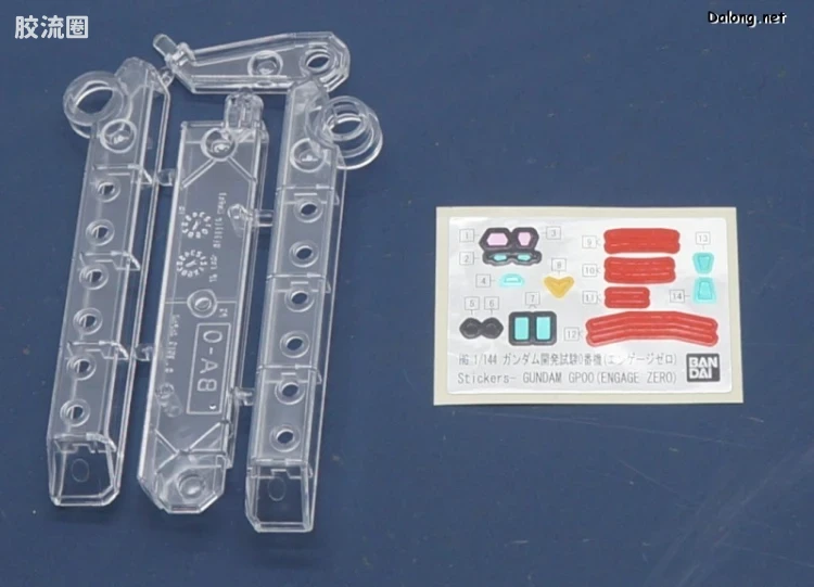 HGUC 网络限定版 RX-78 MS00Z 高达开发试验0号机(Engage Zero) - 图片